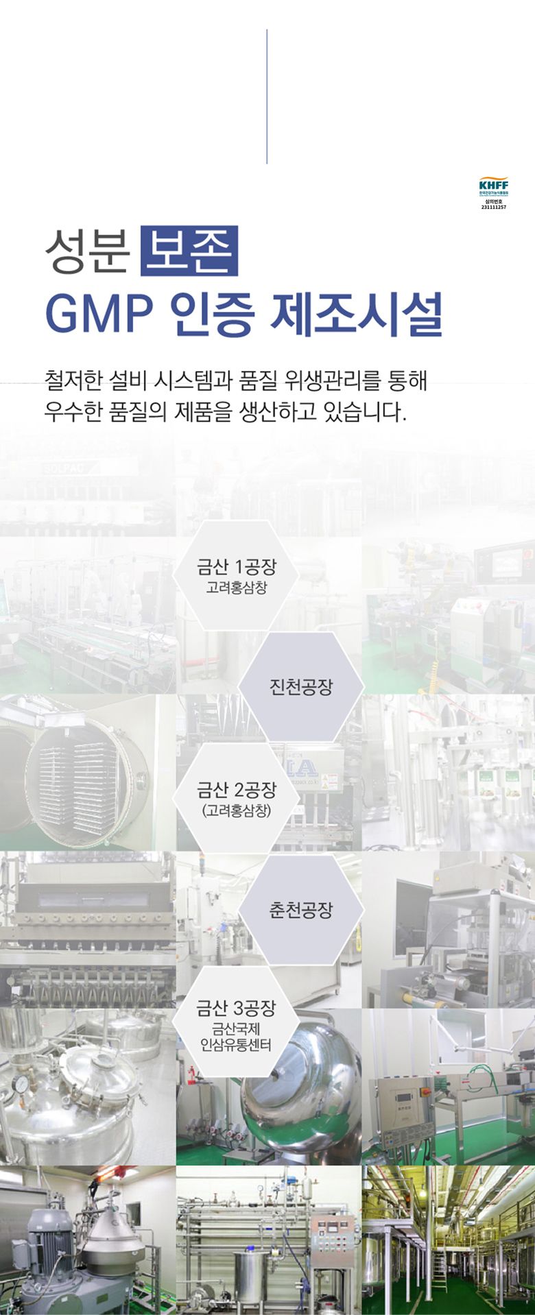 [3박스] 프리미엄 스틱(10ml x 120포 x 3박스)